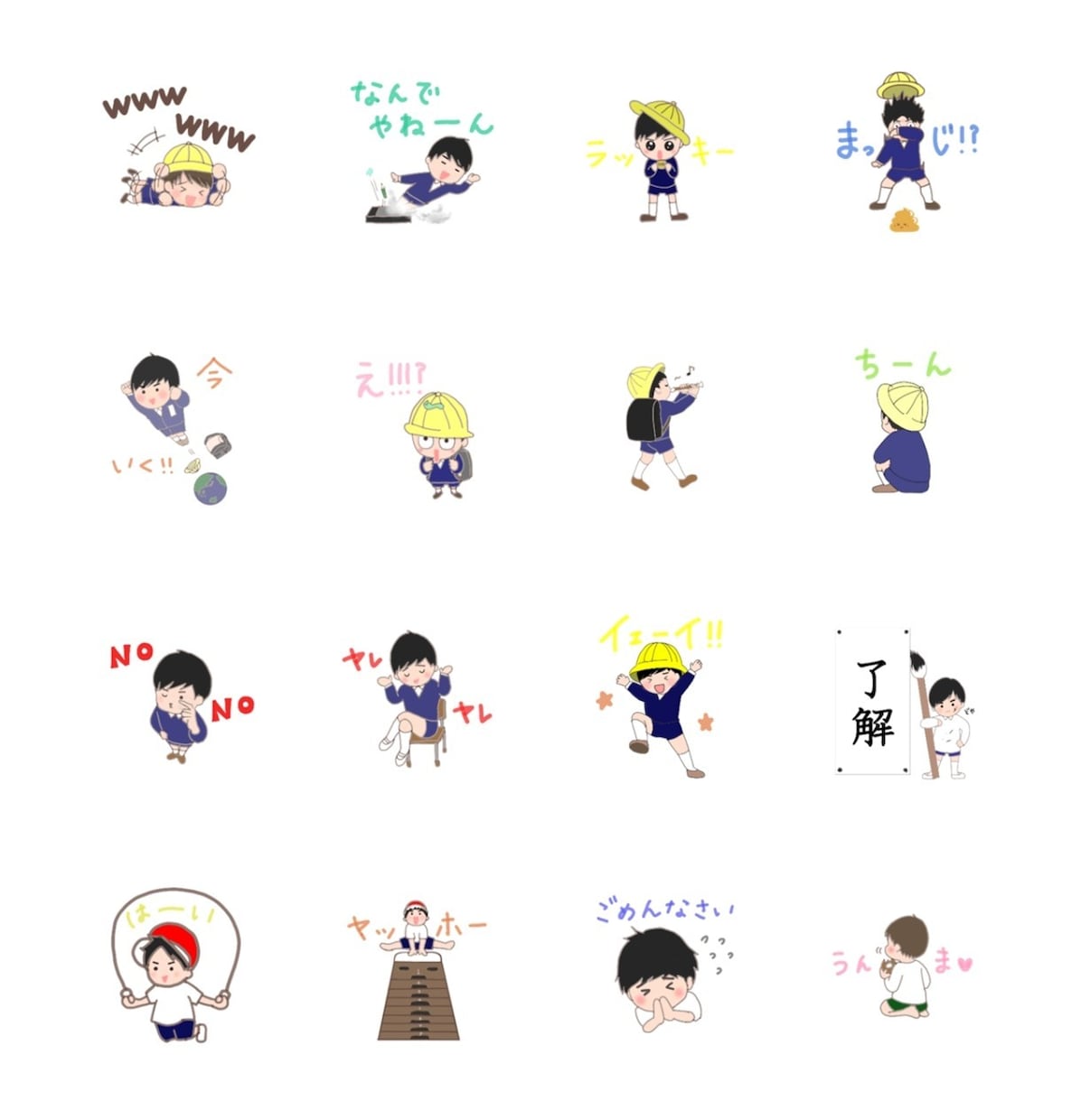 かわいい我が子の♥似顔絵スタンプ作ります 現役ママの目線で今だけのかわいいポーズお描きします♪ イメージ1