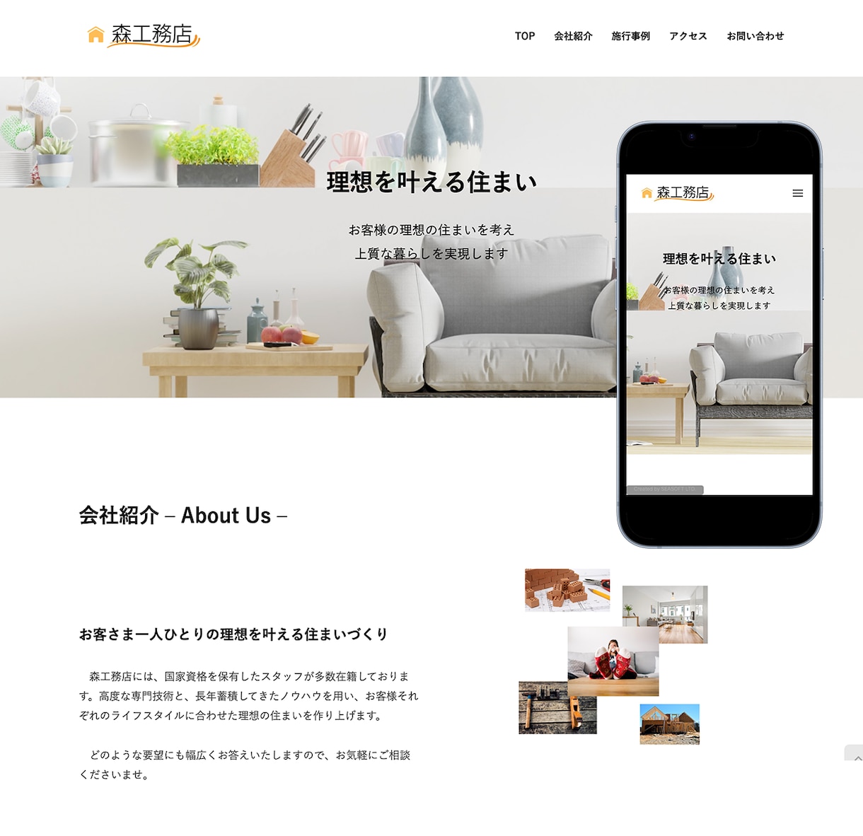 WordpressでWebサイトを制作します [5ページまで2万円で提供！]安価で高品質なWebページ制作 イメージ3