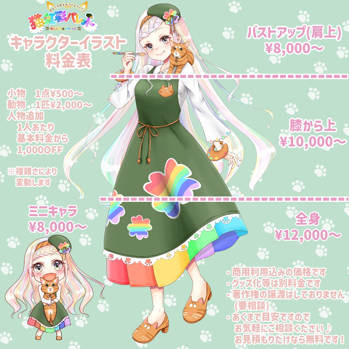 2026年再開！キャラクターイラストお描きします 観賞用、表紙、キャラデザ、歌ってみた、スマホ壁紙など♪ イメージ2