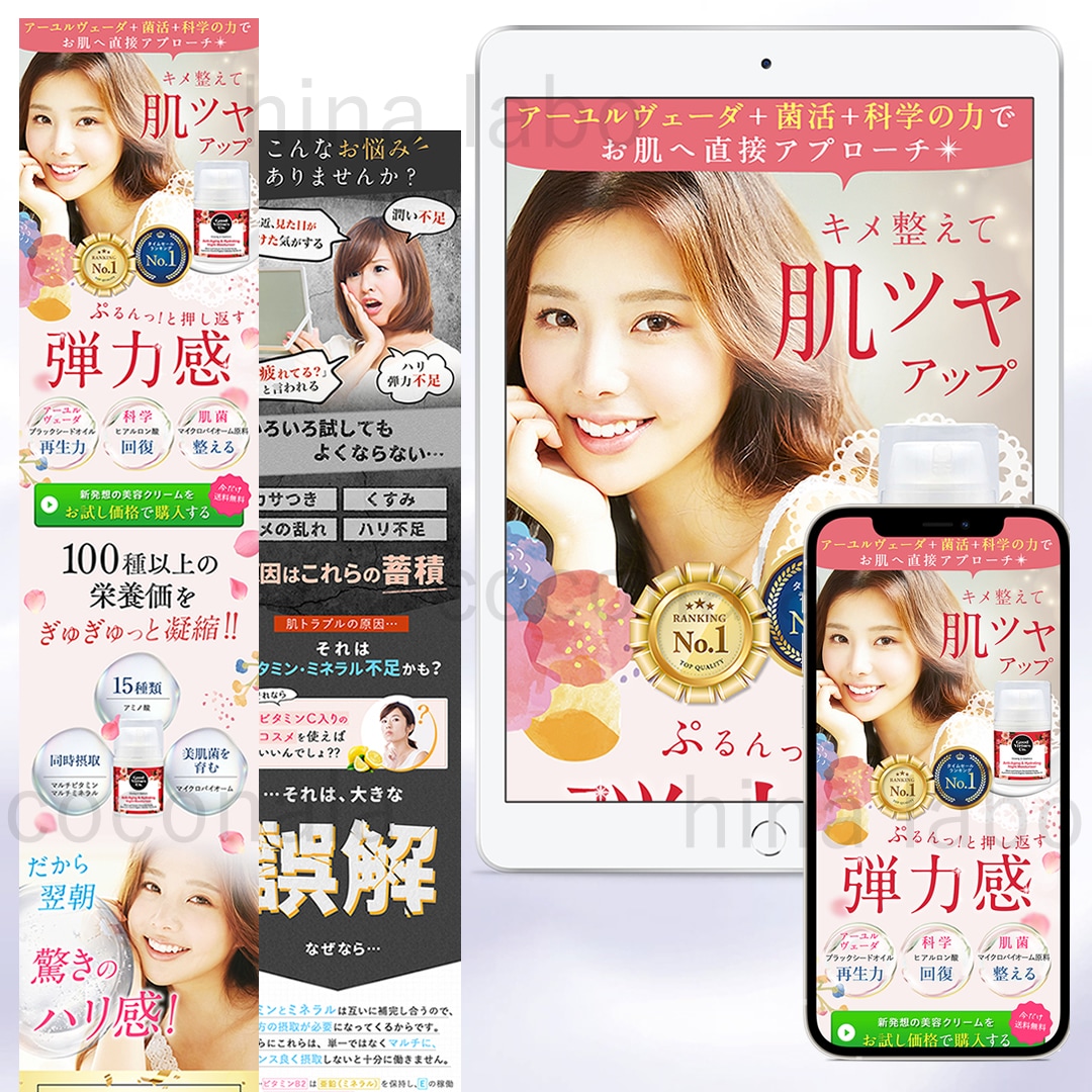 楽天/Qoo10/yahooロングページ制作します 売上・反響アップ！商品の魅力を引き出す伝わるLPデザイン イメージ3