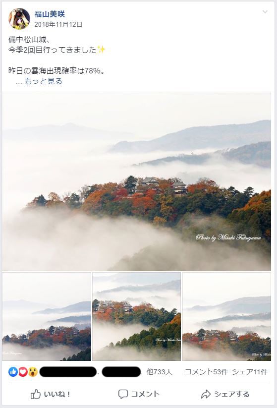 人気インスタグラマーが愛されるSNS活用術教えます Facebookで人との繋がりを大切にしたいあなたへ♡ イメージ2
