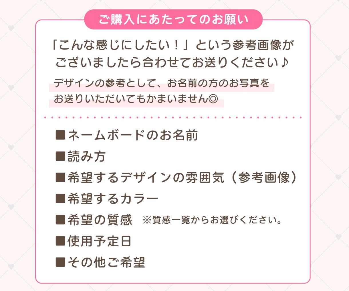 ぷっくり可愛い♡オリジナルネームボードを制作します A4サイズ♡コンビニネットプリント登録 イメージ3