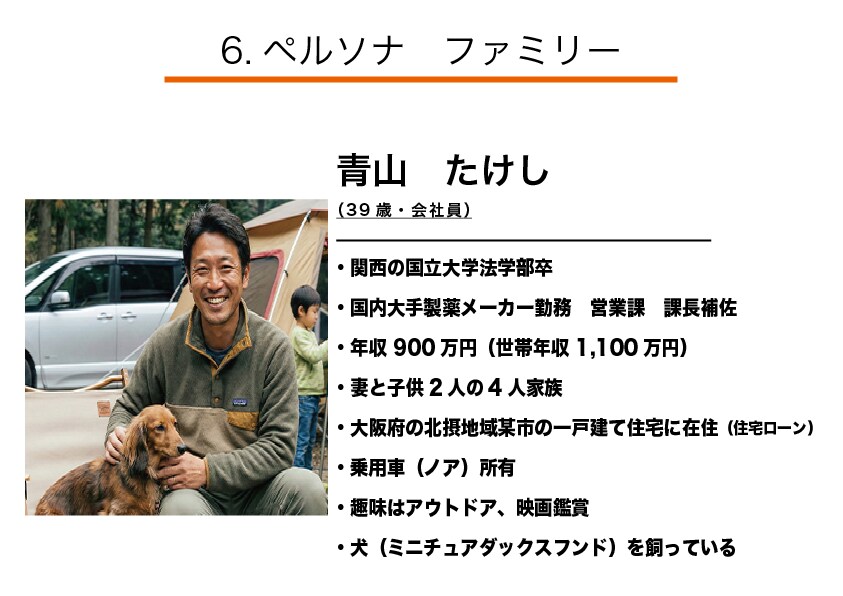 構成を整理｜伝わるプレゼン資料を制作します 丁寧な整列と視線誘導で、あなたの企画を分かりやすい資料に。 イメージ4