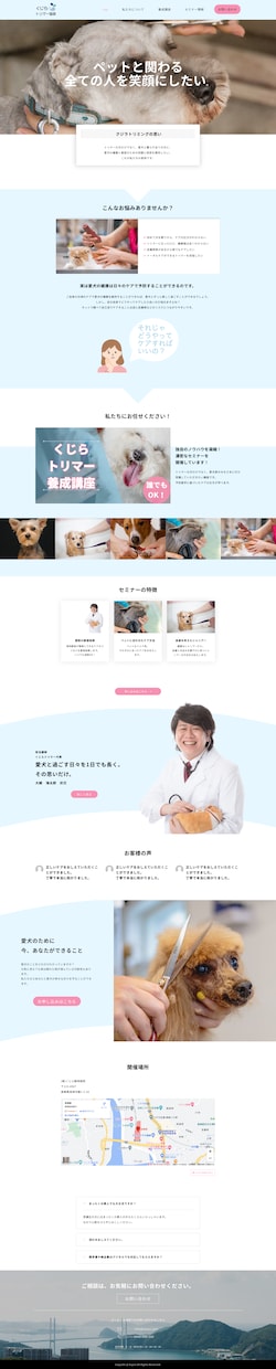 お問い合わせが来る高品質なホームページを作成します wordpress/HP/スマホ対応/seo対策/格安/集客 イメージ7