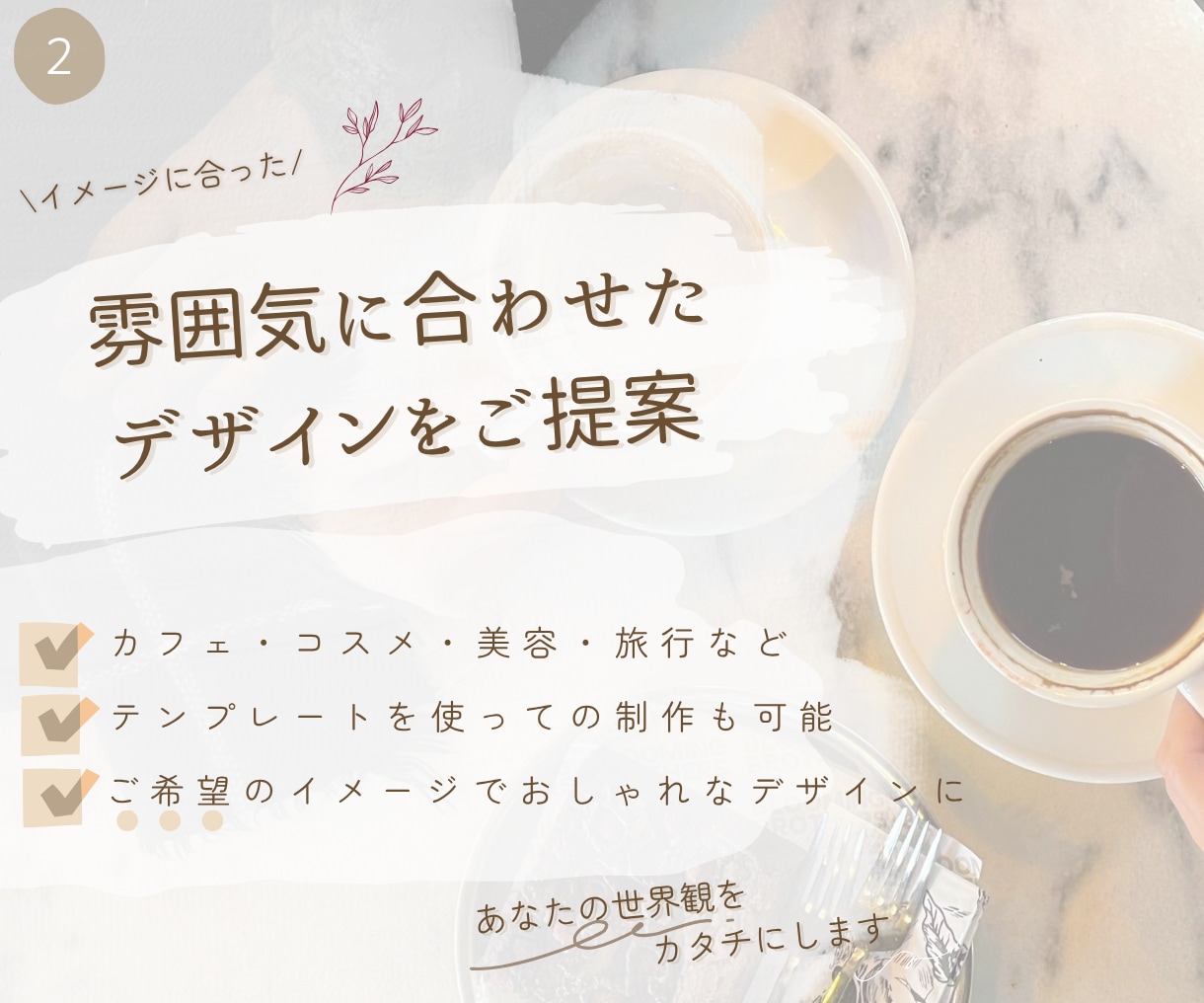 初心者特価/おしゃれなインスタ投稿画像制作します 思わず保存したくなる、ご希望に合わせた韓国風デザイン イメージ2