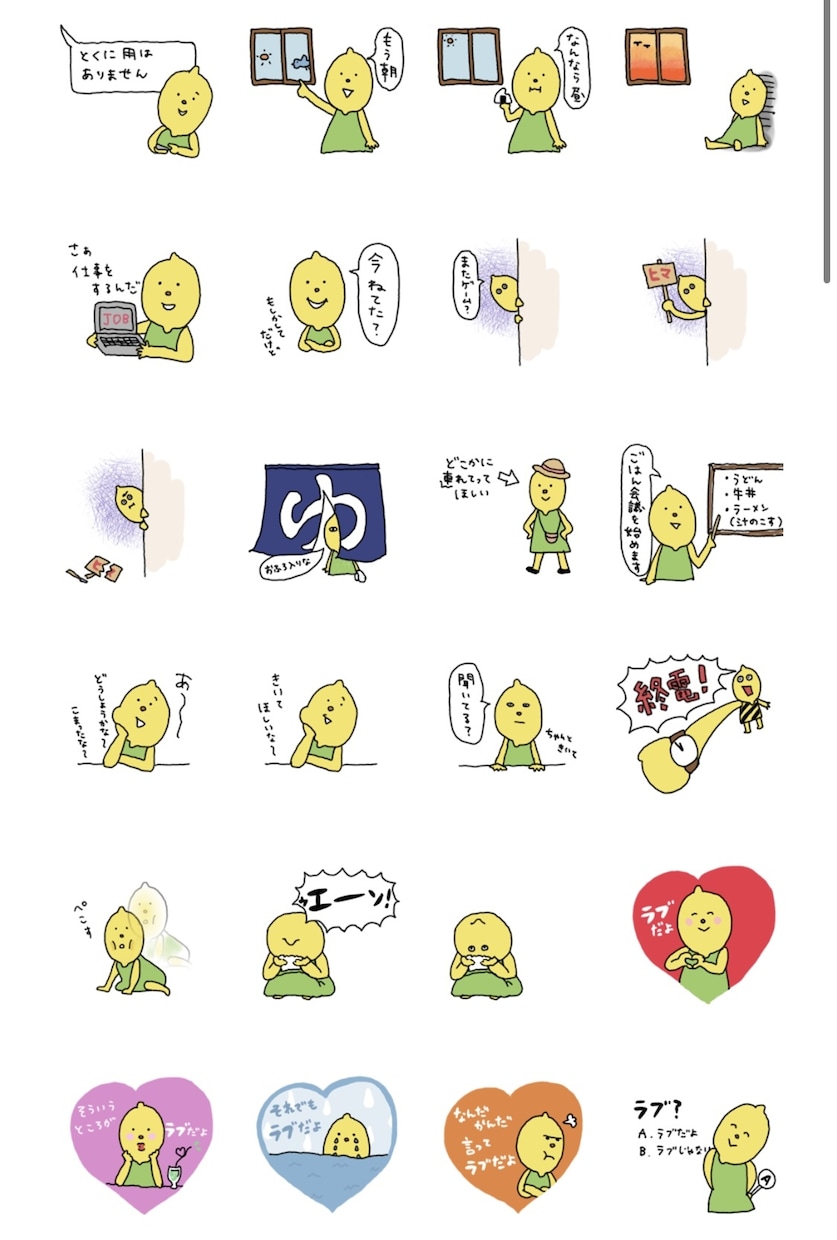 オリジナルキャラで LINEスタンプ作成します オリジナルキャラを作り、あなただけのスタンプにします イメージ4