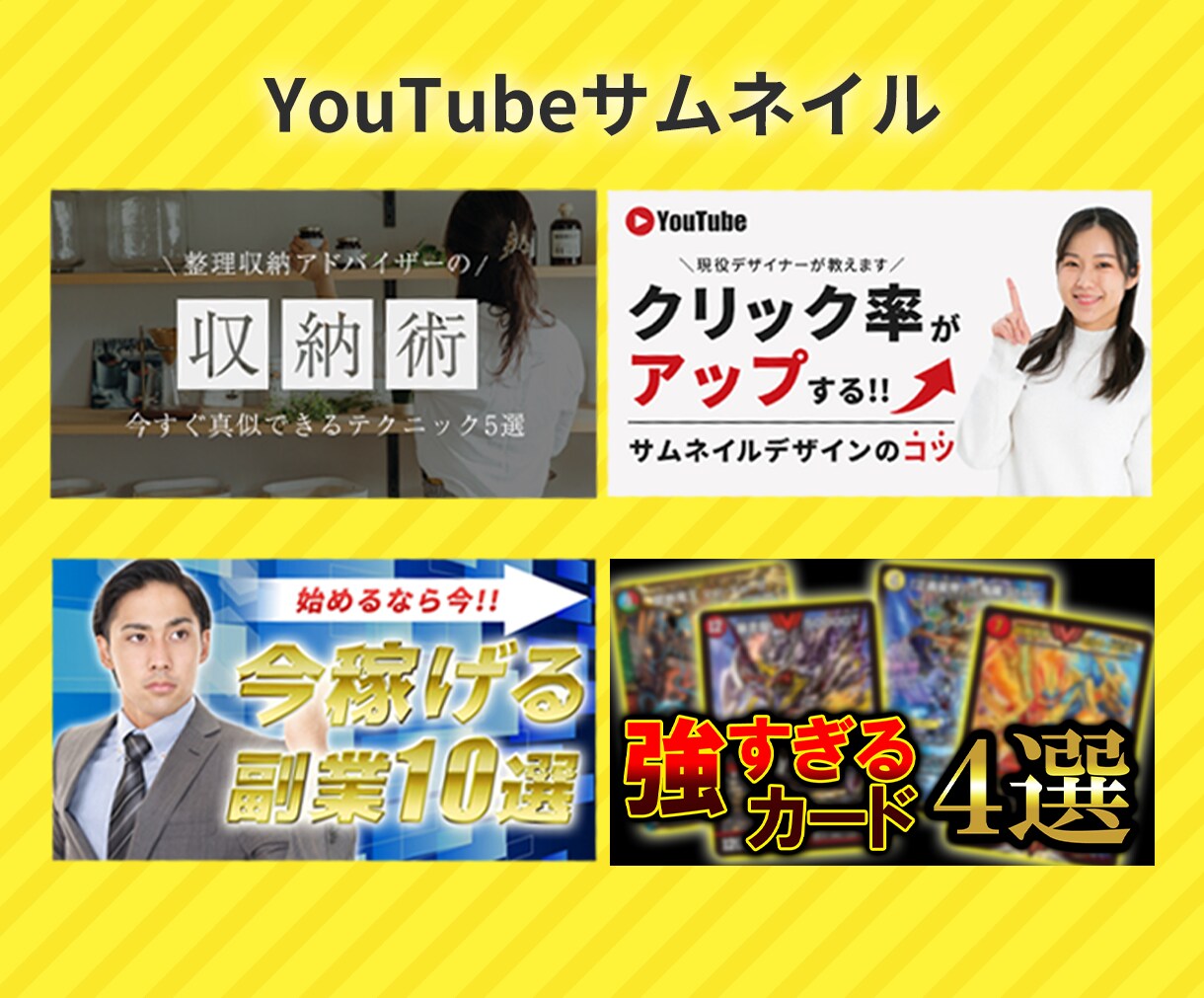 おまとめ割引あり！WEB画像お作りします 分かりやすく目を引くデザイン作ります！全サイズ同一料金♫ イメージ6