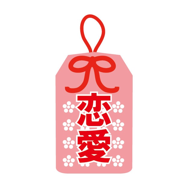 恋愛成就のためにパワースポットに代理参拝いたします 恋愛成就で有名な恋の水神社にあなたの代わりにご奉納に行来ます イメージ2