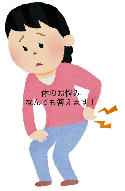 現役の理学療法士が体、健康のお悩みに答えます 〇〇が痛い。〇〇症状がある。などご相談下さい。 イメージ1