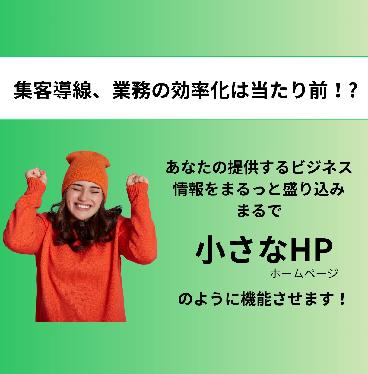 集客できる公式ラインアカウントを構築します 顧客ニーズに合わせた動線設計、内部構築で集客&リピート率UP イメージ3