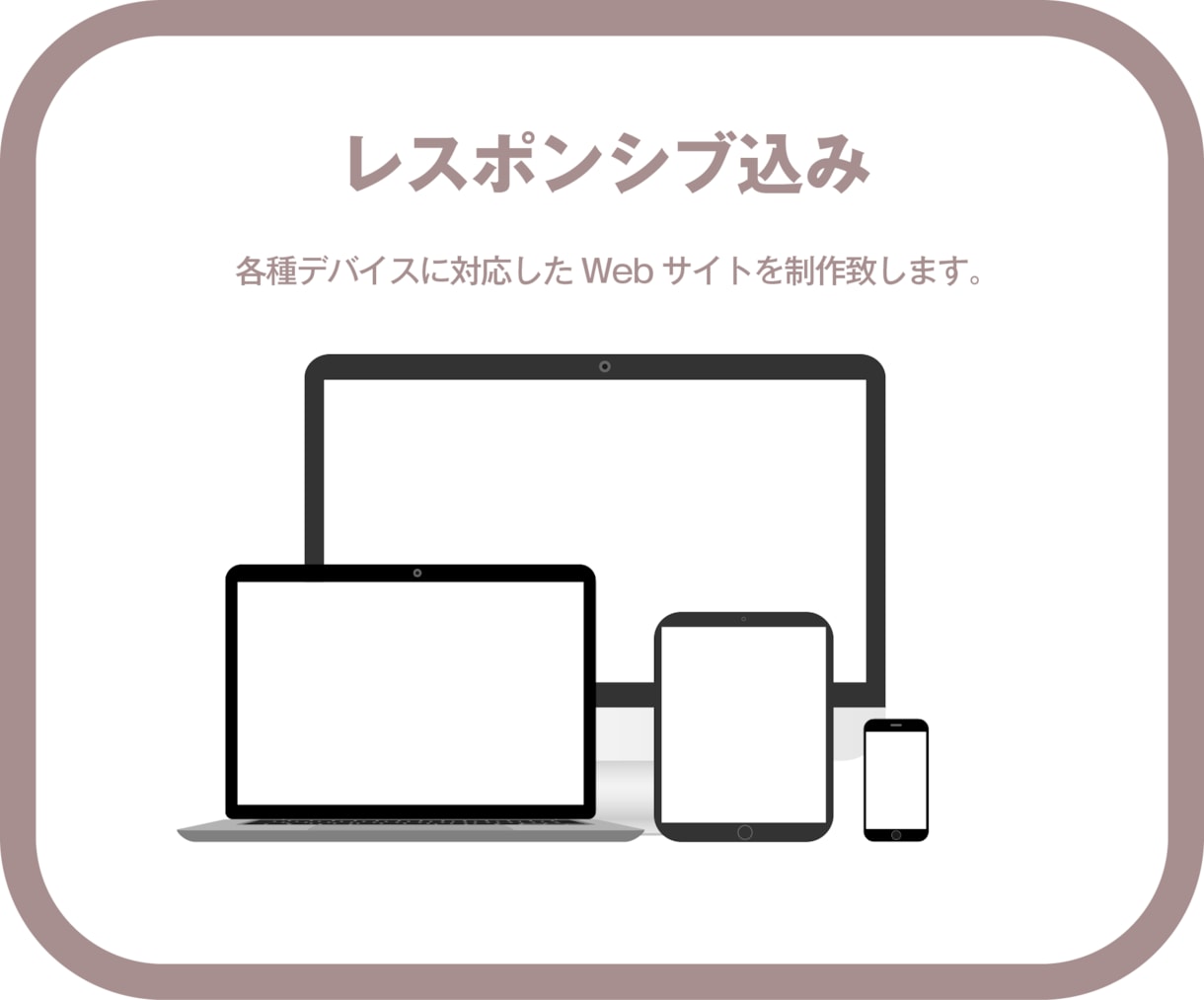 デザインを高品質なLPに致します 【初回10％オフ】自由度の高いLPを制作いたします！ イメージ2