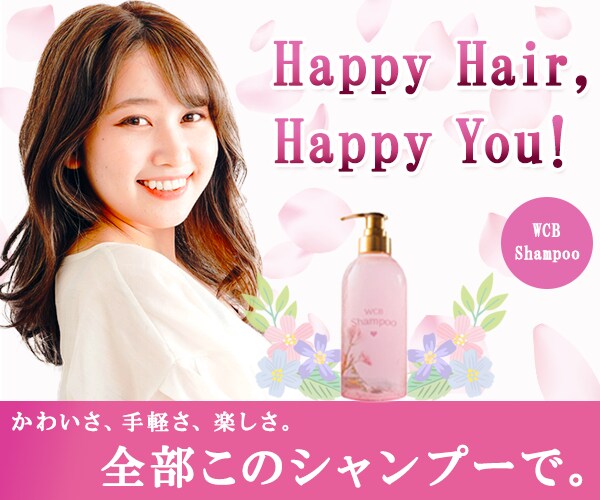 思わずクリックしたくなるWeb画像を制作します HPデザイン制作も可。意図をくみ取り成果につなげる画像を制作 イメージ7