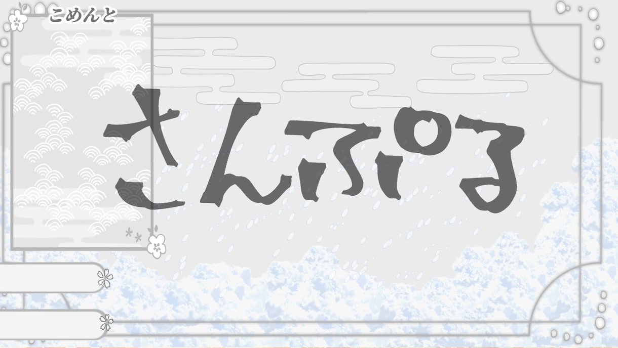 キラキラした海や夜の配信雑談背景を簡易的に描きます VTuberさんのイメージに合った配信雑談背景を描きます。 イメージ9