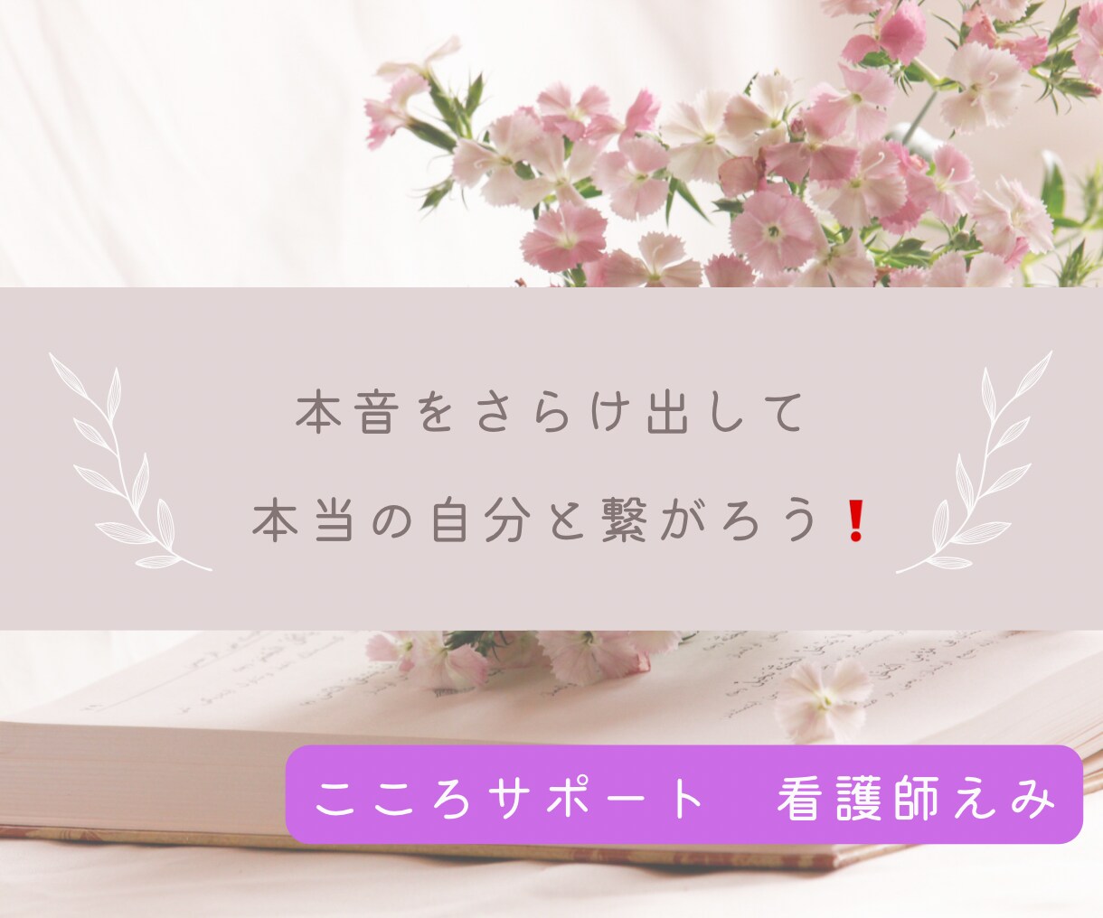 今日を最高の一日にする朝活！一緒にやります 口に出すことで脳が行動を変えます！そんな朝の習慣化 イメージ3