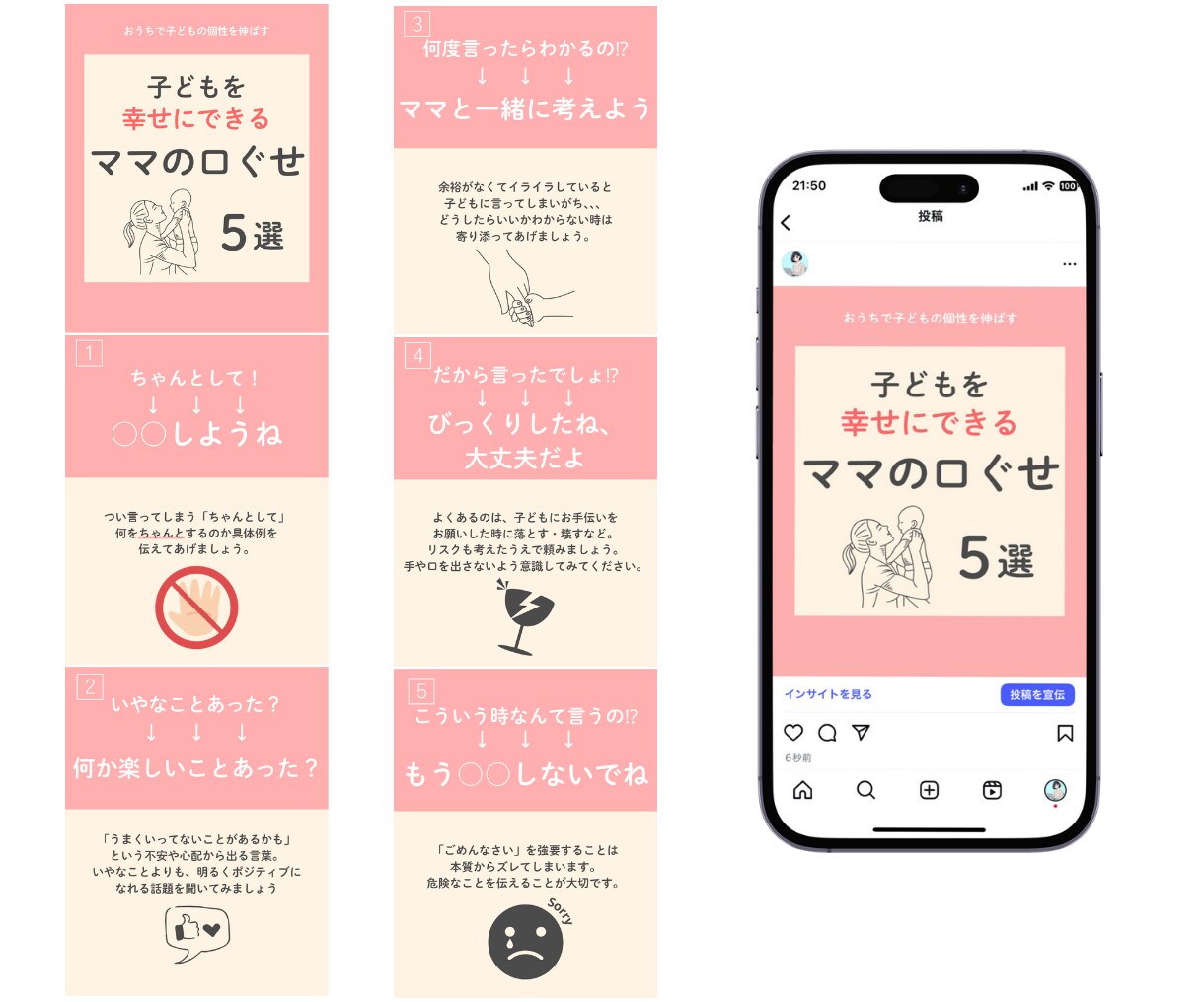 Instagramのいいね♡30日代行します ターゲットに合わせたユーザーへのいいねを発信！ イメージ6