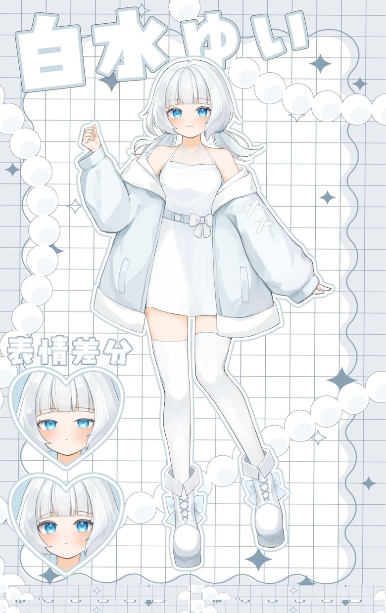 立ち絵、ちびキャラ、一枚絵イラストを描きます キャラクターの魅力を引き出し、丁寧に仕上げます。 イメージ1