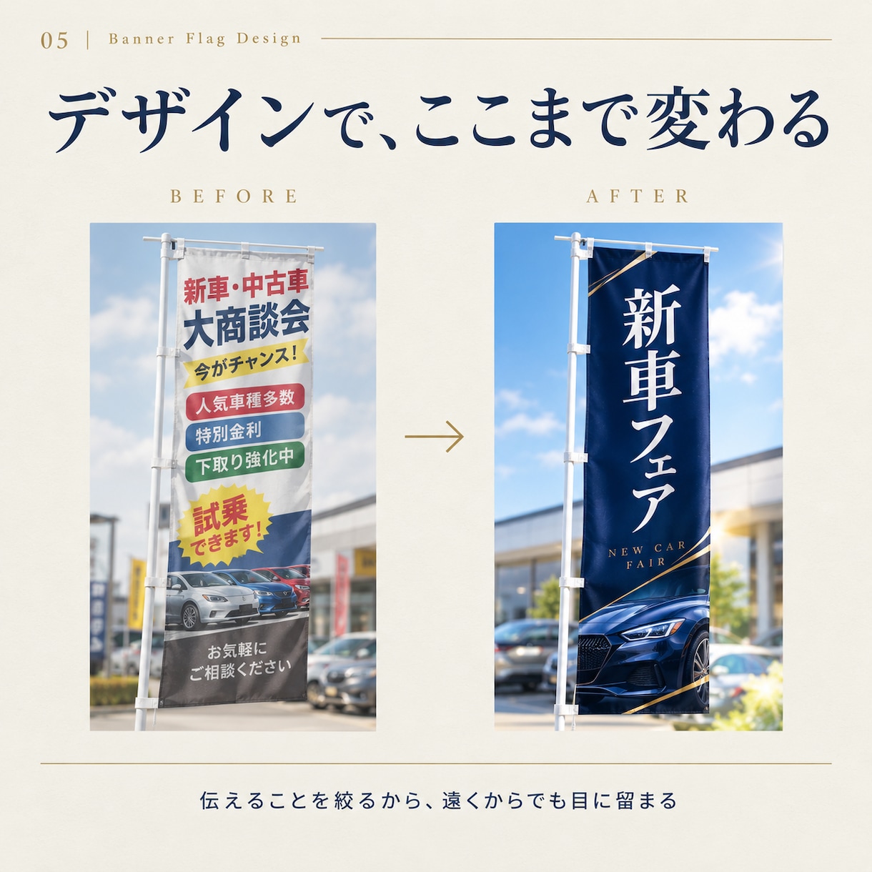 集客につながるのぼり・タペストリーを作ります 丸投げOK！ケータリング/イベント販促/車ディーラー実績多数 イメージ4