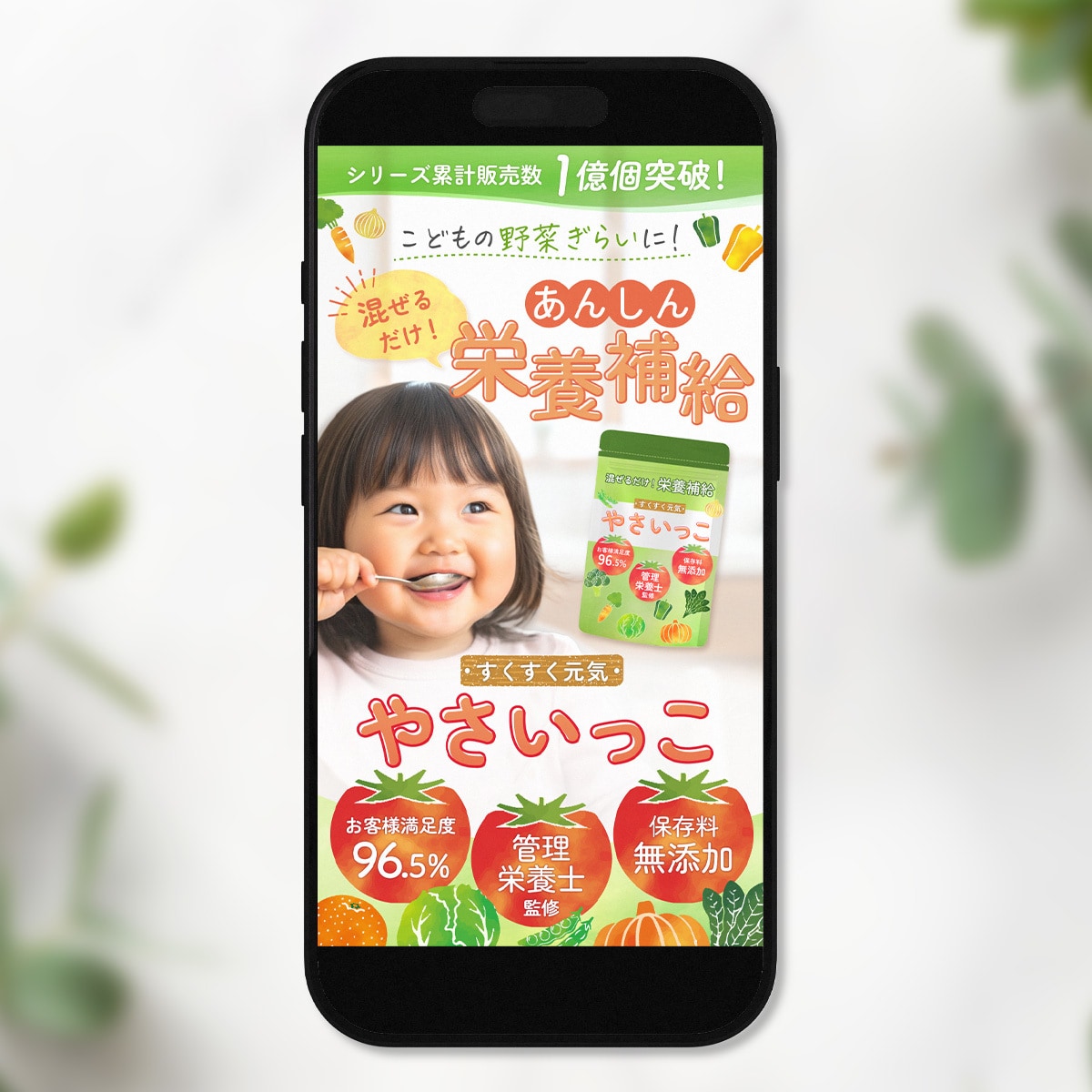 先着３名限定価格！女性の心をつかむLPを制作します 売上・成果を意識したデザインを丁寧にお作りいたします！ イメージ6