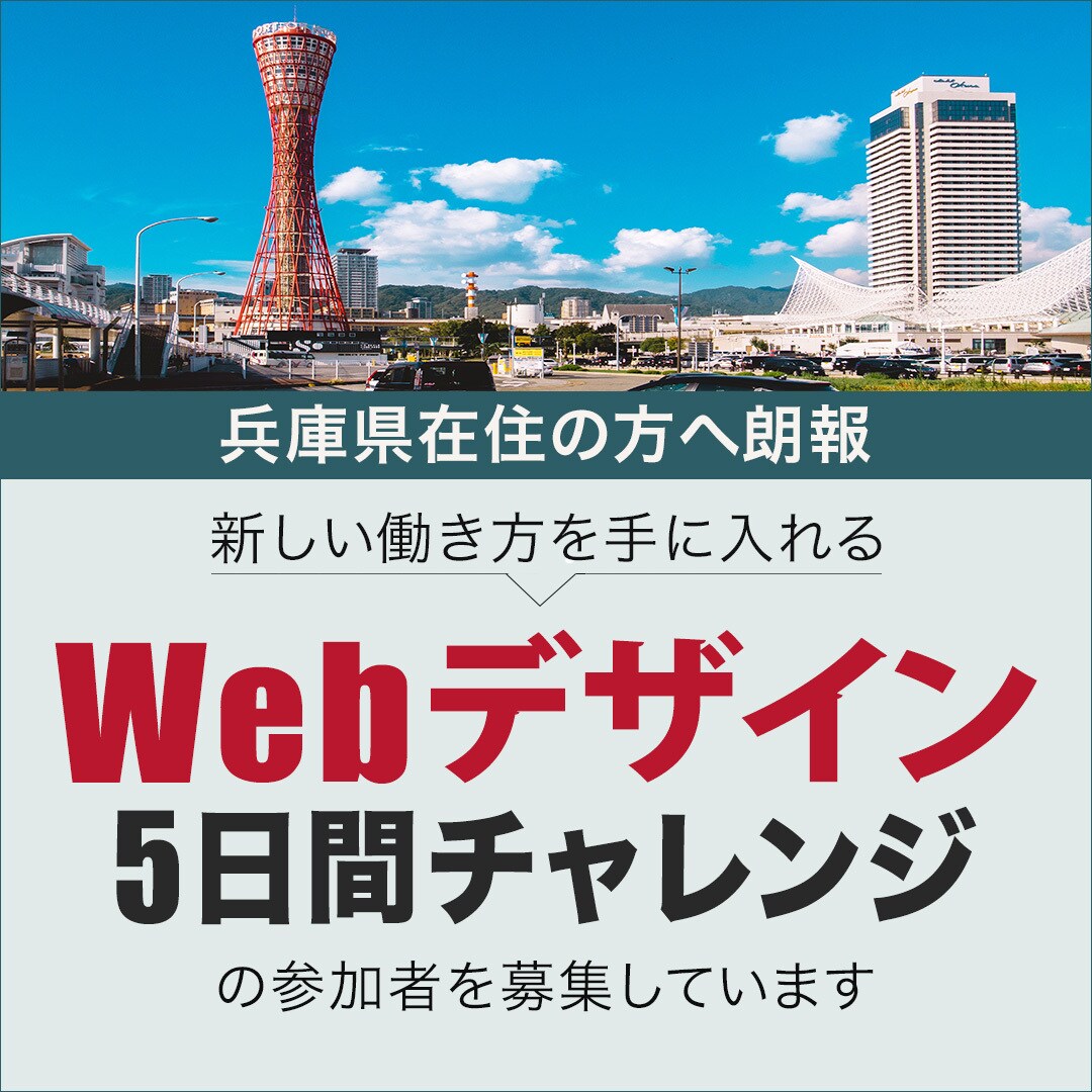 1,500円シンプルで目を引くバナーを制作します 「営業20年の視点で提案！『伝わる・売れる』バナー作ります」 イメージ4