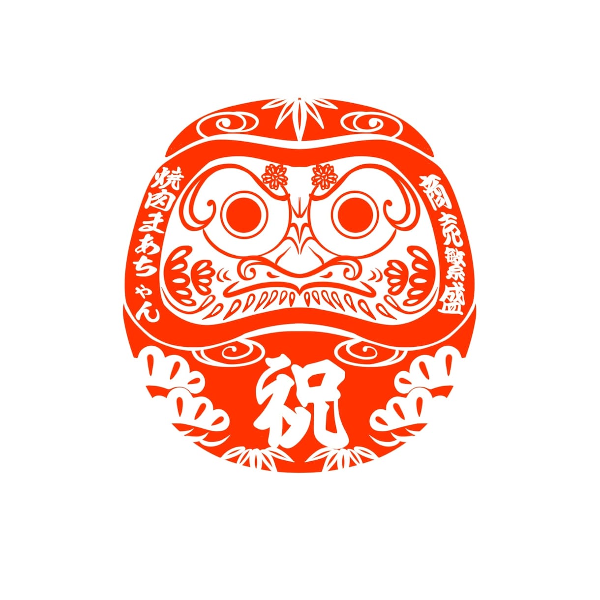 ダルマ、花札、描きます オリジナルダルマ、花札かきます！なんでもokです！ イメージ1