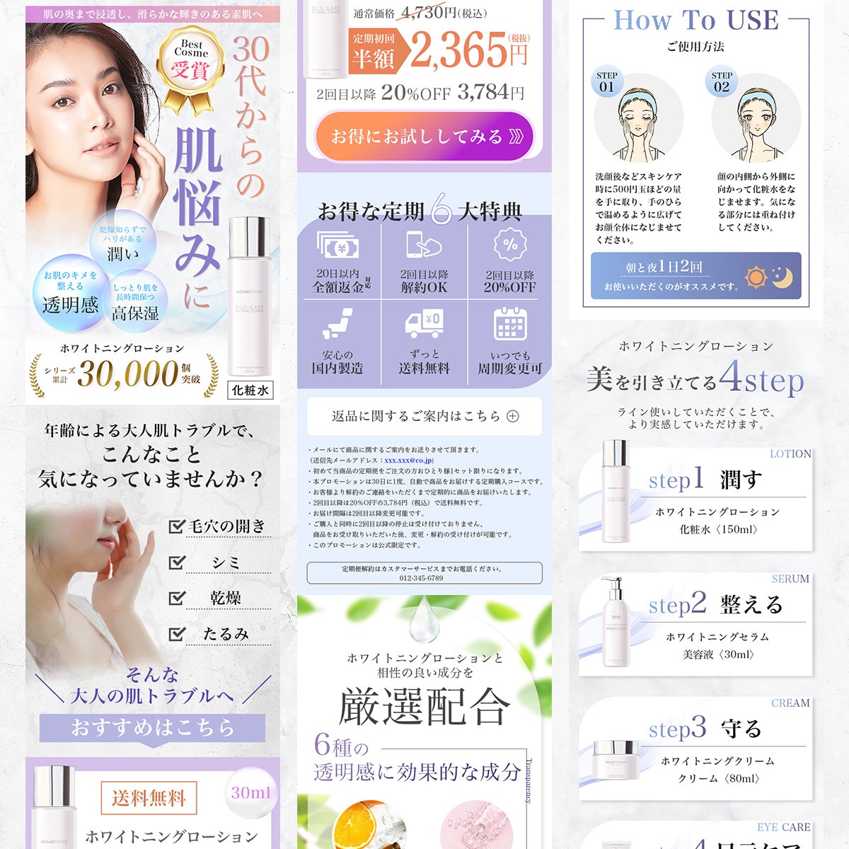 先着5名！低価格でランディングページ制作いたします 集客UP、売上UPする魅力的なデザインを！ イメージ7