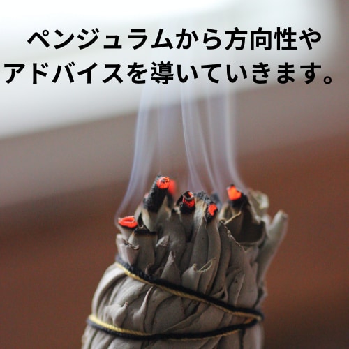 ヘルパーガイドから今必要な情報をお伝えします お金、仕事、健康、人間関係で貴方に必要な情報をお伝えします イメージ2