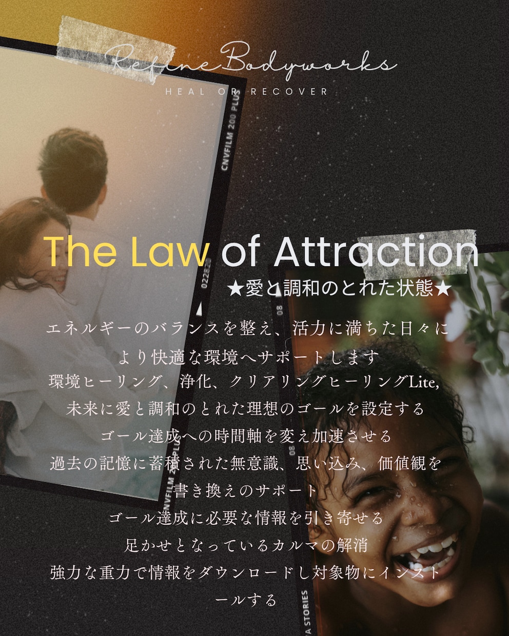 引き寄せの法則、内なる自分が望む未来へ後押しします 過去のトラウマやブロックに気付き、望む人生へのスムーズな移行 イメージ1