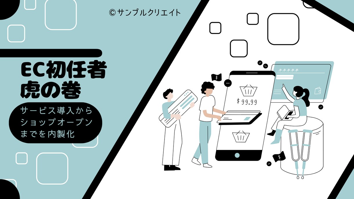 ブログ記事用のバナー制作します 企業様や個人事業主様のブログ用にバナーを制作します。 イメージ1