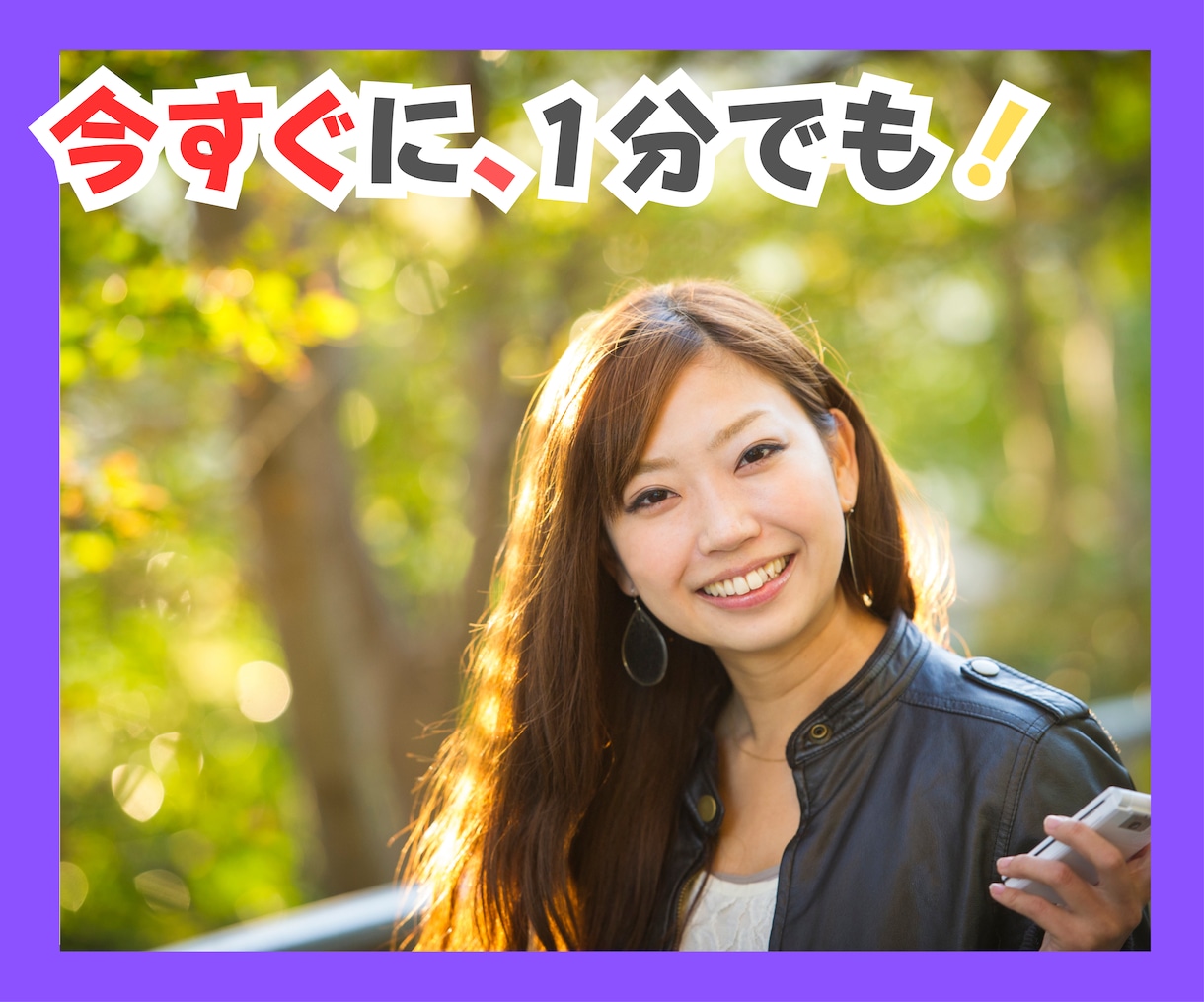 今すぐ⚡少しでも話したい方⭐️１分でも話し聞きます 今すぐ誰かと話しをしたくてしたくて☘️とにかくしゃべりたい✨ イメージ2