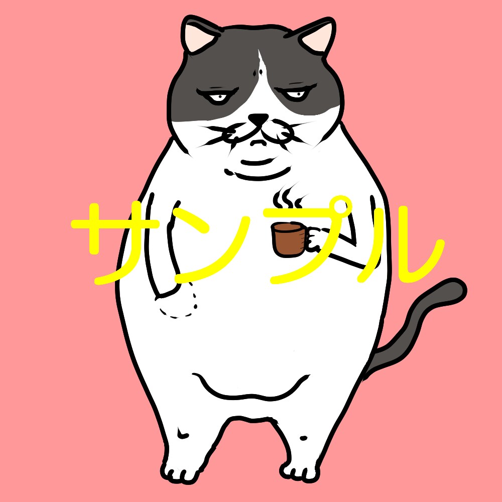 キモかわいい目つきの悪い猫イラスト描きます アイコン、プロフなどの猫イラストが欲しい人におすすめ！ イメージ5