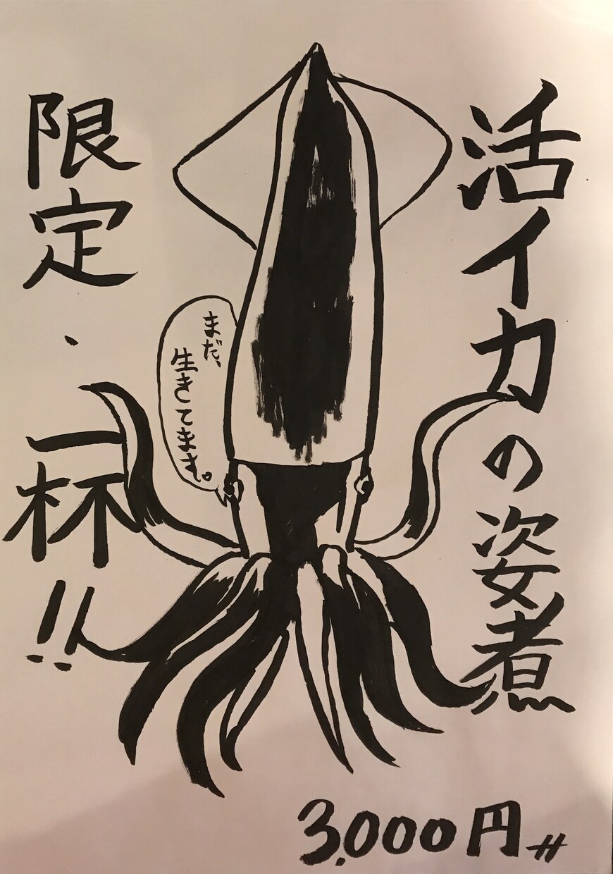 飲食店のために、色々描きます メニューも美味しくしませんか？ イメージ2