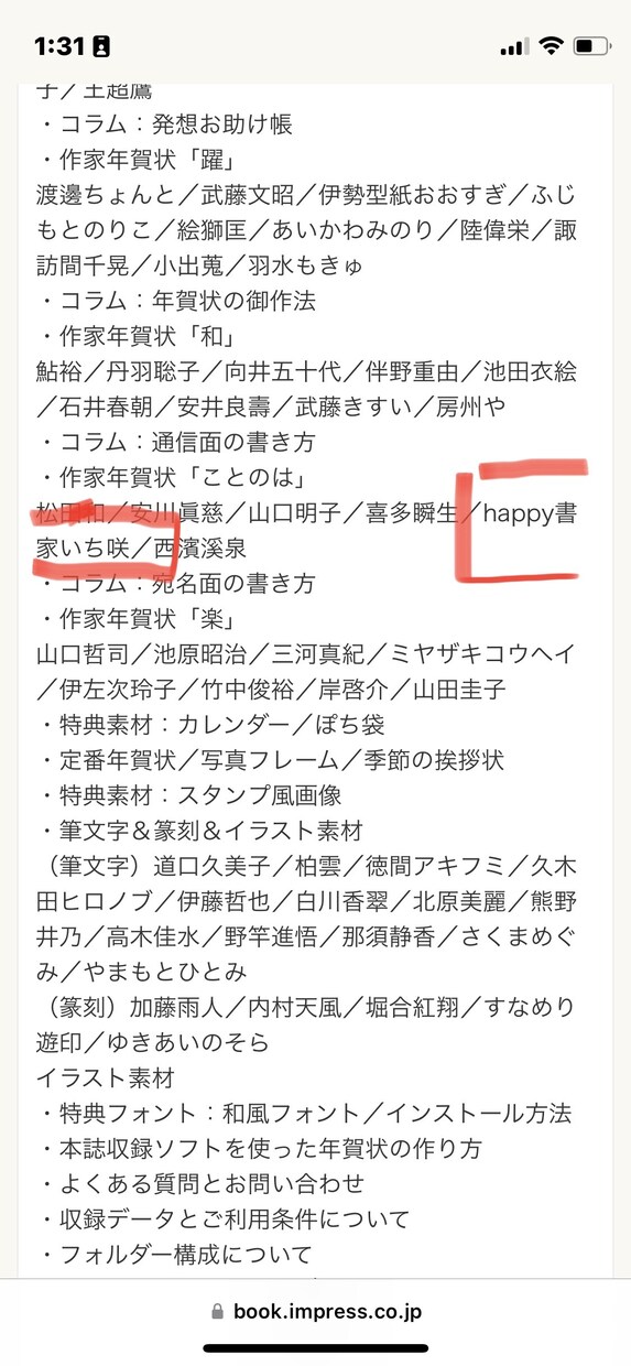 心惹かれる筆文字ロゴを創作させて頂きます 《左手✖︎濃墨✖︎特殊な筆》が織りなす独特なの筆文字ロゴ イメージ6