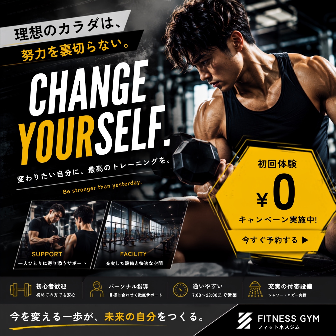 集客を意識したWEB・SNS広告バナーを制作します 見やすく伝わる。クリックにつながるデザインを丁寧に制作します イメージ1