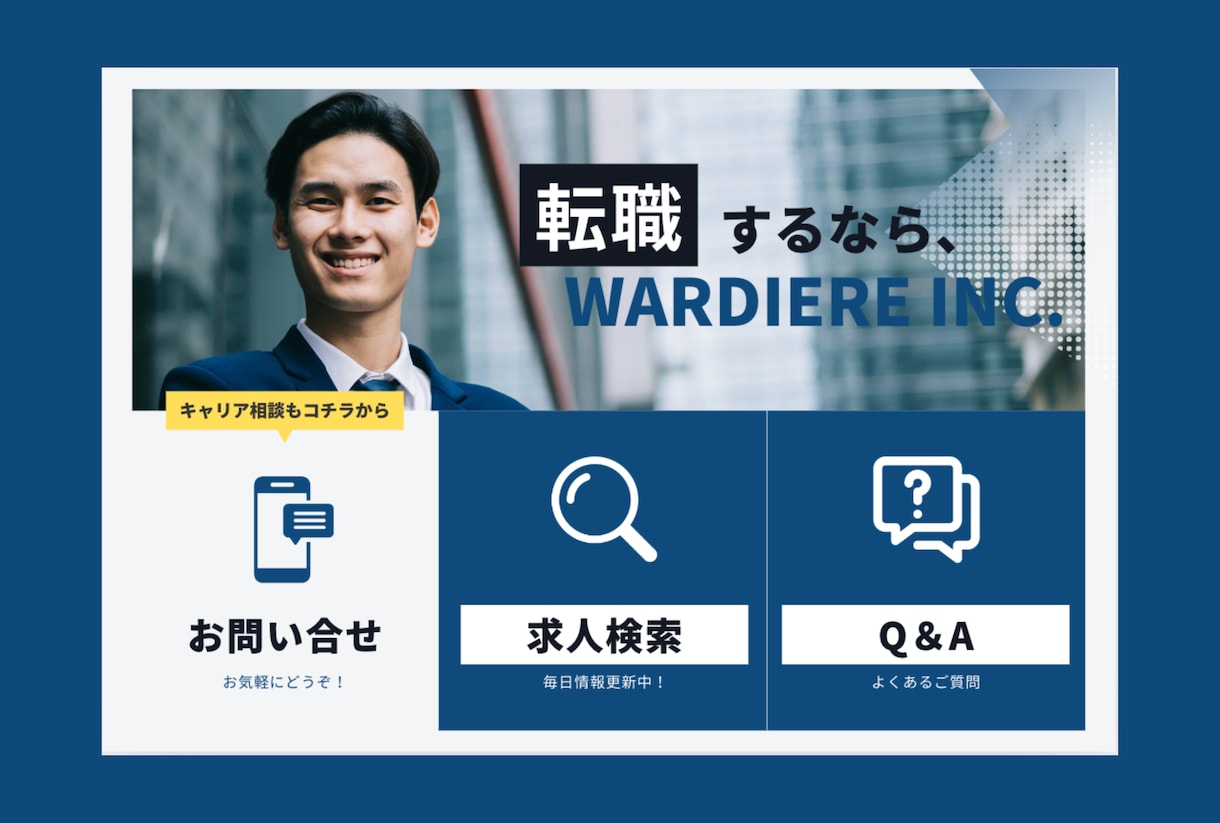 LINE公式アカウントリッチメニュー作成します あなたのLINEを魅力的にしませんか？ イメージ7