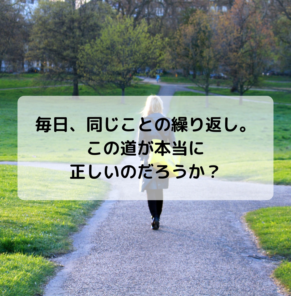 この仕事でいいのかな？ サクサク鑑定します 【先着10名限定価格！】実績4600件のスピード鑑定♪ イメージ2
