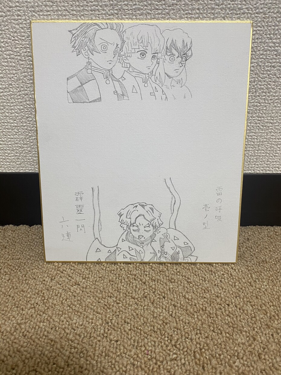 アニメの絵かきます 描いて欲しいアニメの絵かきます。 イメージ1