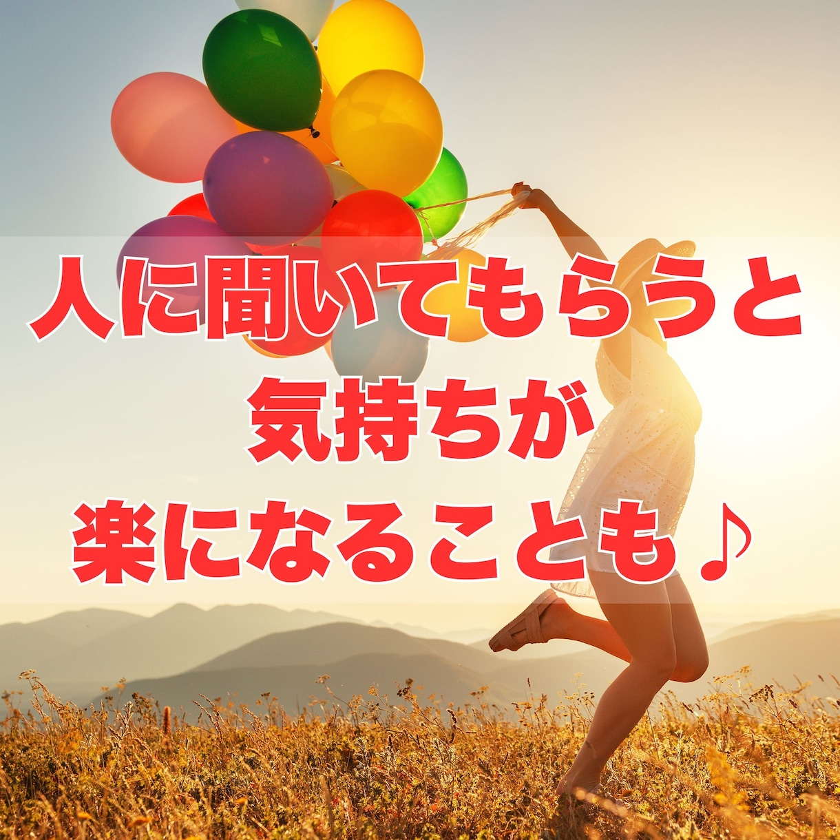 HSPさんの人間関係の悩みチャットで聞きます リアルタイムでやりとり❁話すのが苦手な方にオススメ イメージ10