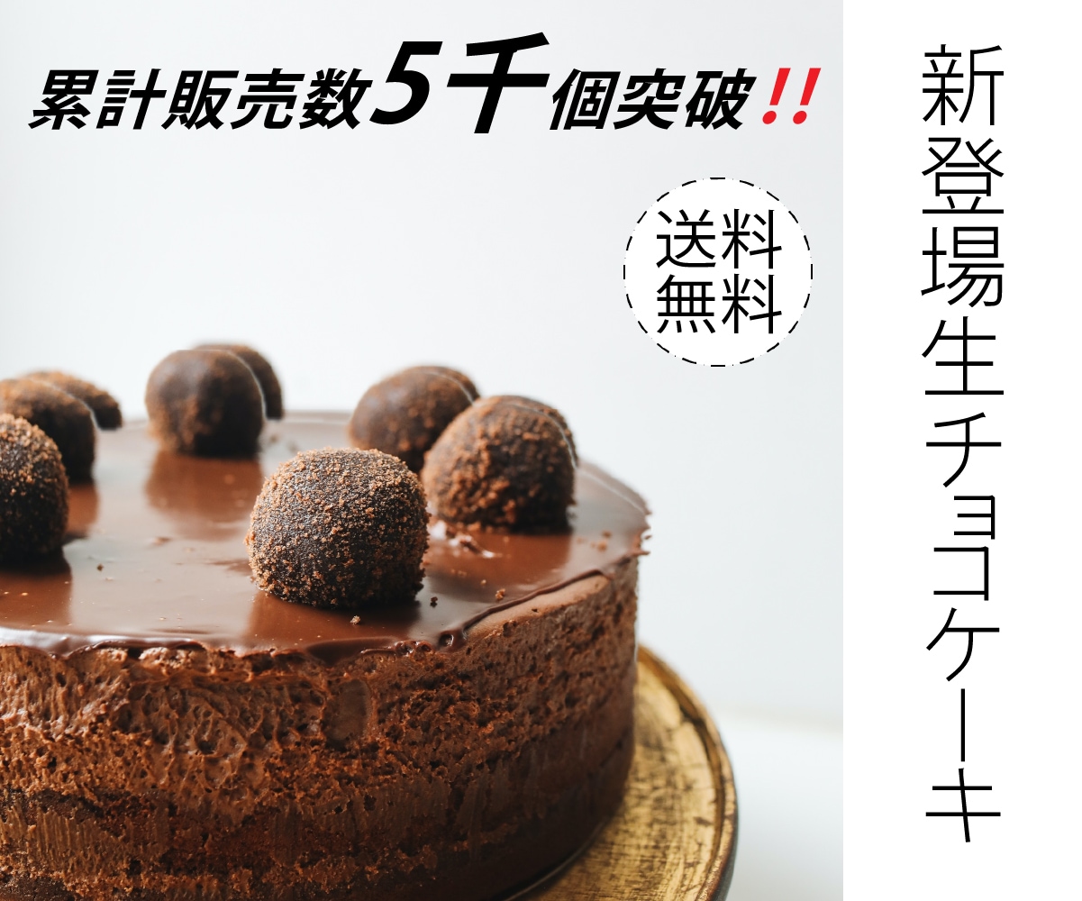 ECサイト用の販促画像を作成します クリックしてもらえる販促画像を作ります！ イメージ3