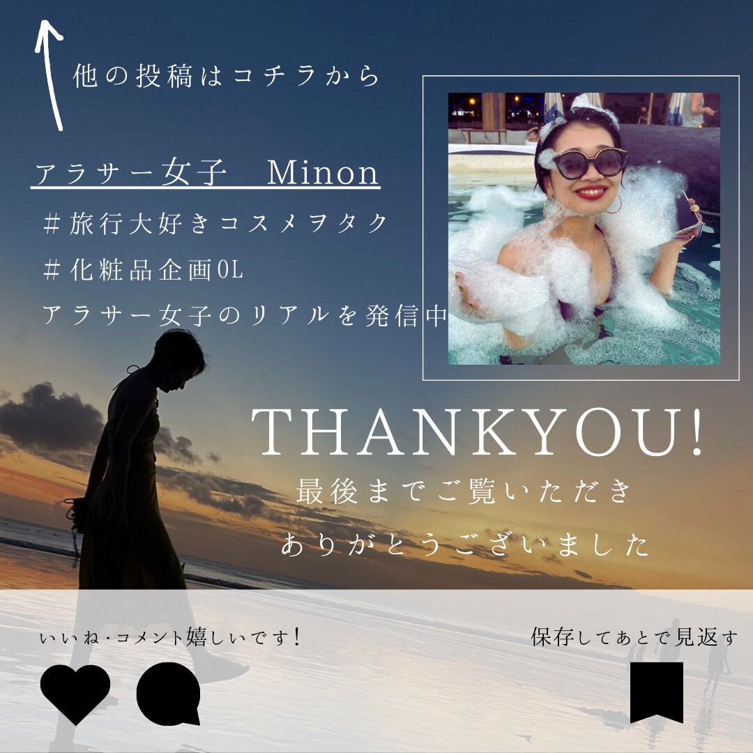 ターゲットに合わせたデザイン作ります 思わず見たくなるバナー・インスタ投稿・EC商品画像制作 イメージ2
