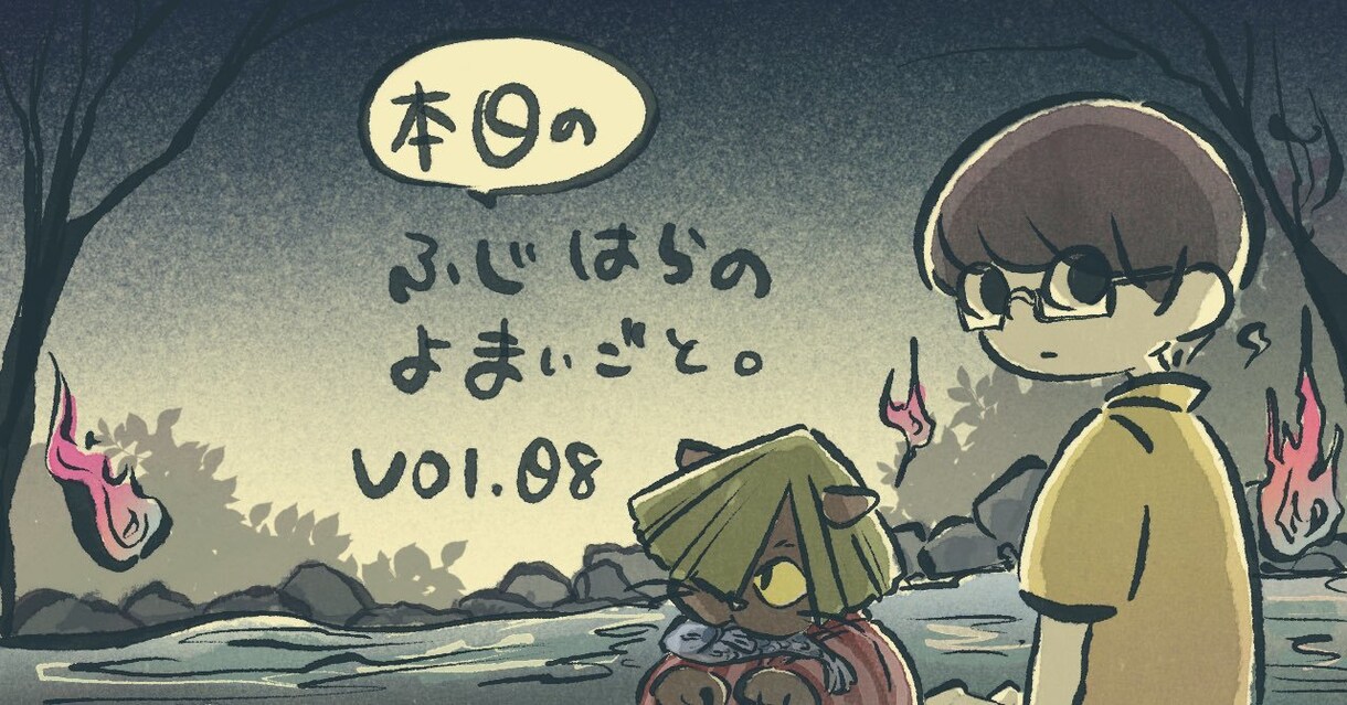 和風で親しみやすい、可愛いイラストを描きます 和風で親しみやすく、幅広い層に可愛いと言ってもらえるイラスト イメージ2