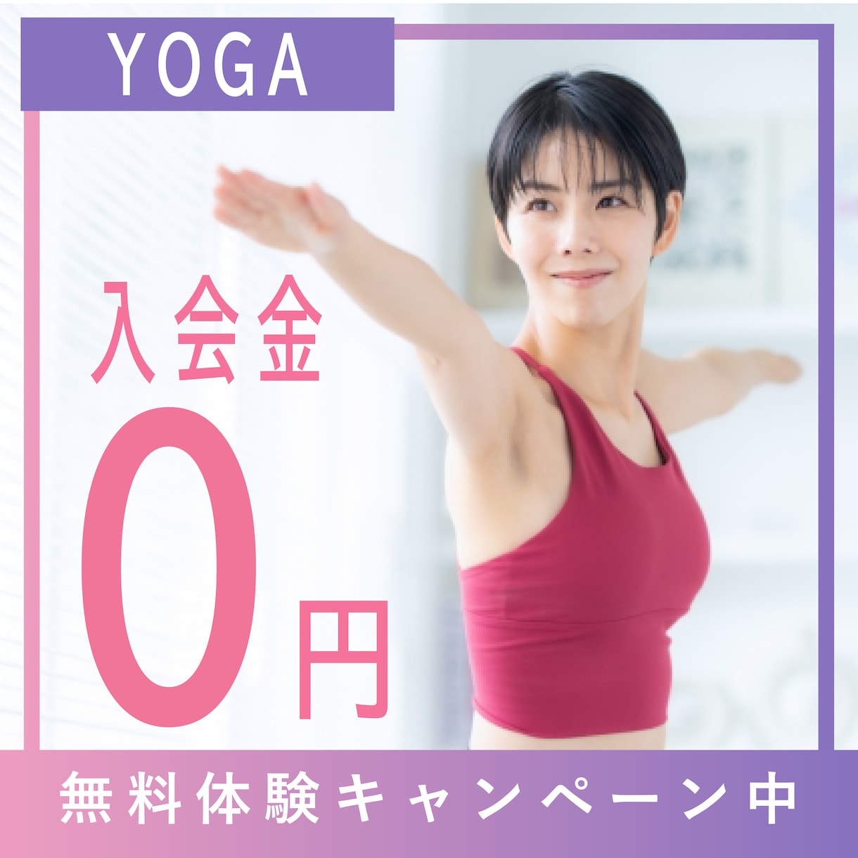 ちょっと目を引くバナーデザインを制作します 女性向きの優しいデザイン制作します イメージ5