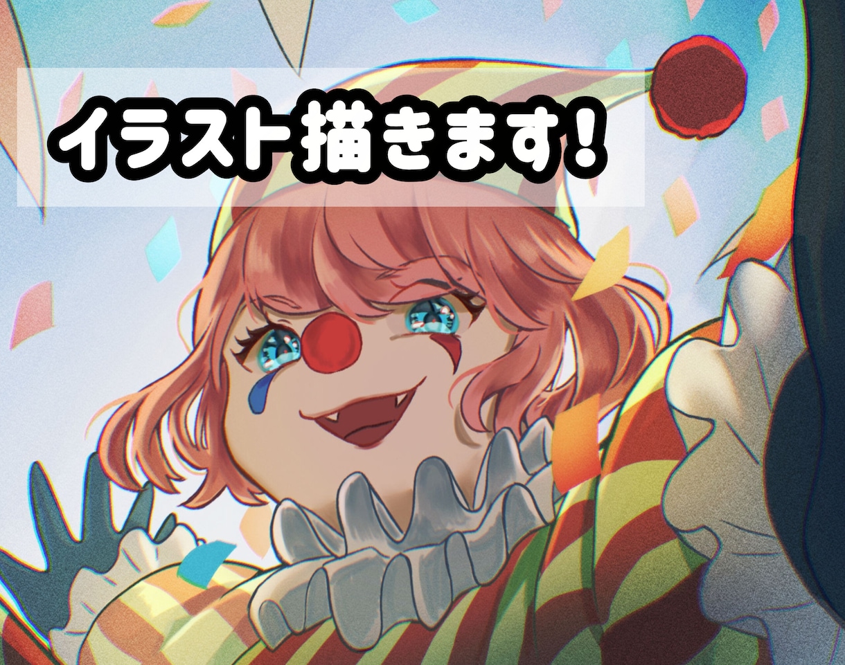 幅広いイラストを制作します ストーリーのある華やかなイラストを制作します！ イメージ1