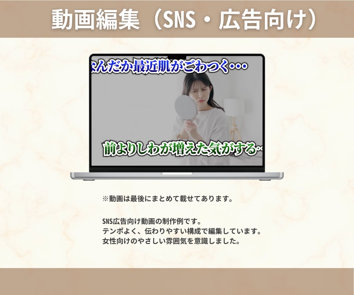 おしゃれなVlog・YouTube動画編集します ママクリエイターが女性目線で丁寧に編集 イメージ6