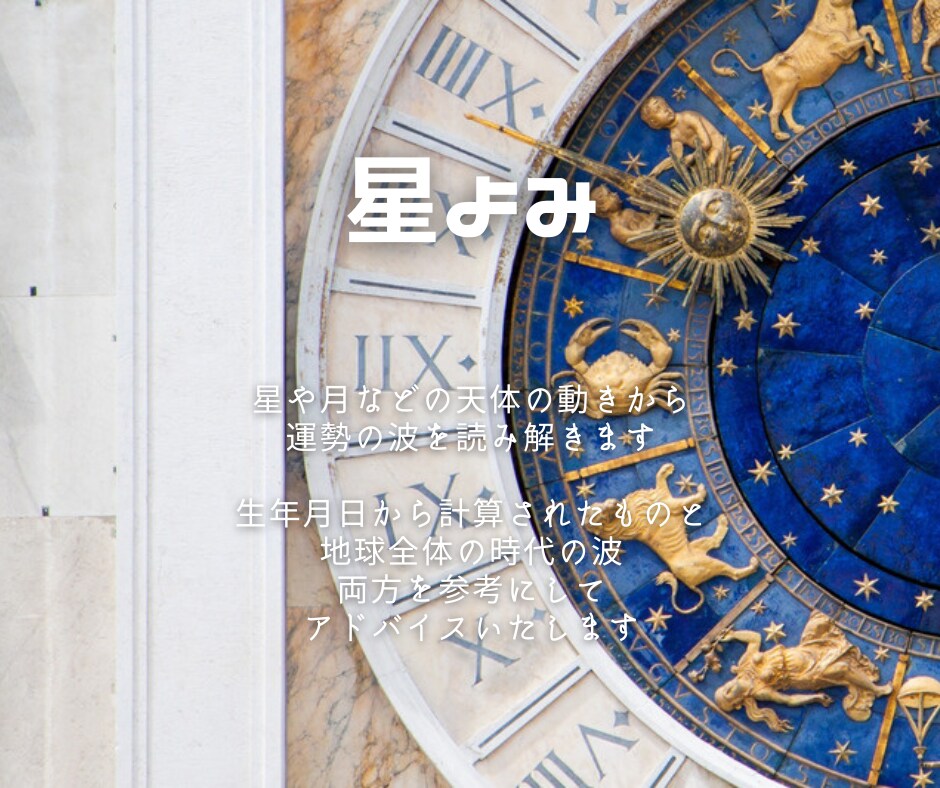 開運アクション✨⛩心を強くする言葉⛩✨を届けます 自分と向き合うキッカケが欲しい時、心に灯がともるメッセージ。 イメージ2