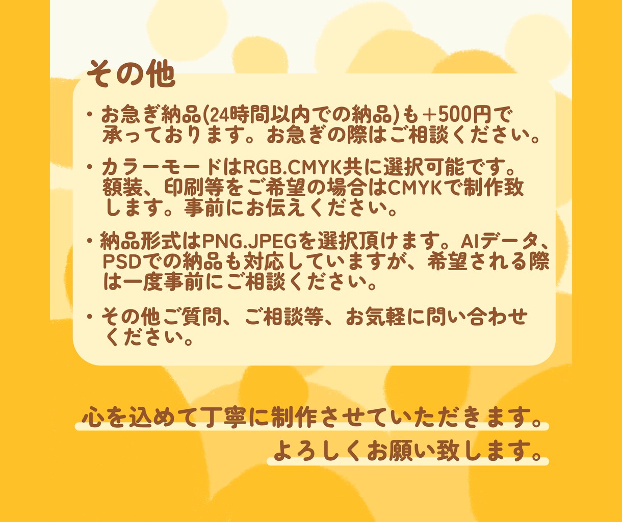 暖かく親しみやすい似顔絵制作します SNSアイコン、プレゼント、名刺等に最適！ イメージ9