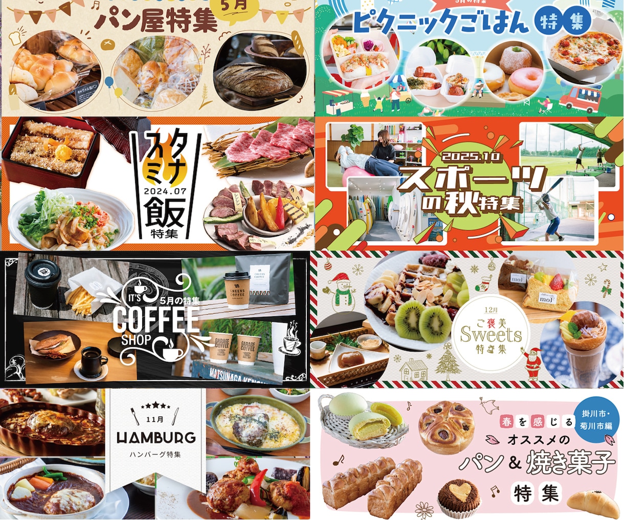 安心クオリティでスピーディーにバナー作成します 実績20年以上のデザイナーが作成! イメージ2