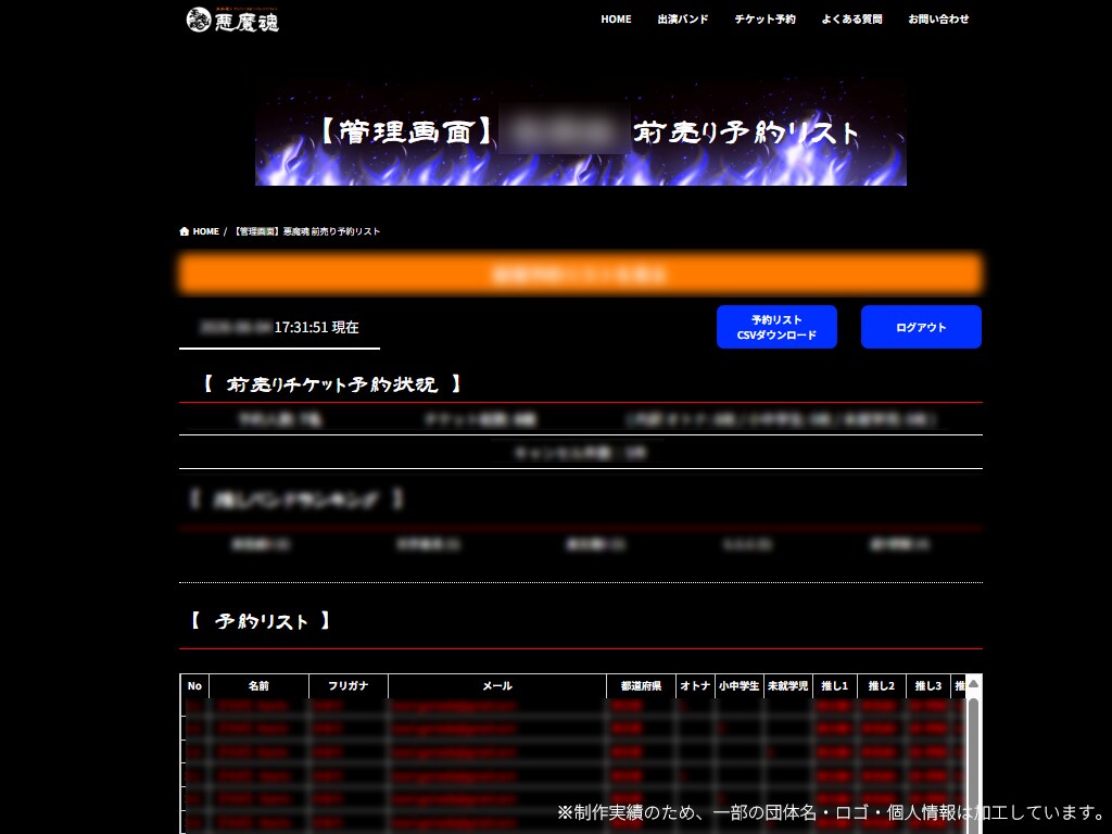 小〜中規模イベントサイト制作します イベント主催経験を活かしたサイトを相談しながら制作します イメージ4