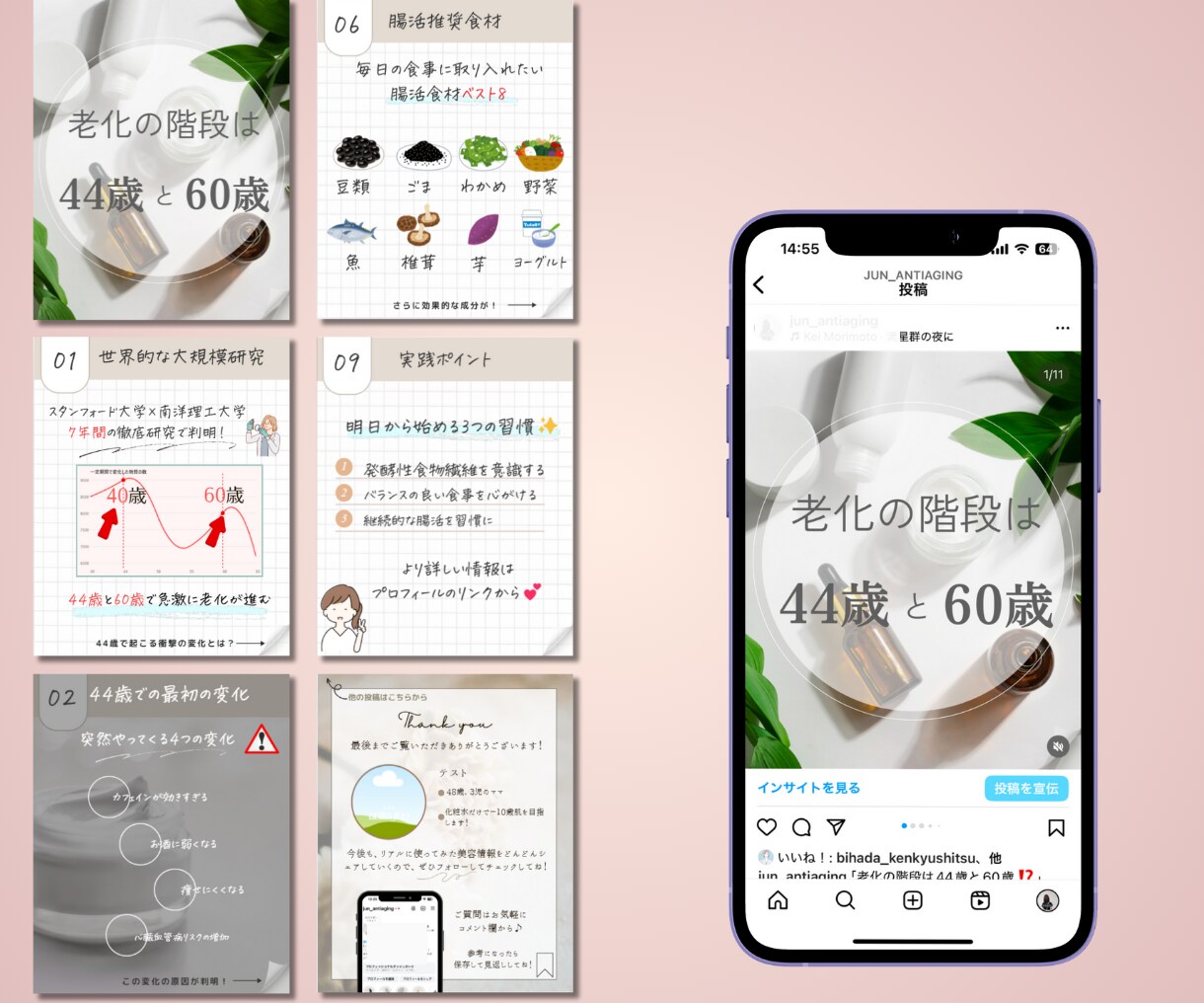 Instagramの投稿用画像作成します 1枚だけでも、表紙〜サンクスページの一括制作でもOK！ イメージ6