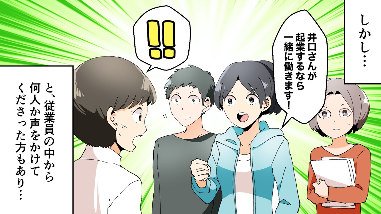 再生数100万以上多数！Youtube漫画描きます 書籍出版経験ありのプロの漫画家が高品質な漫画をお届けします！ イメージ3