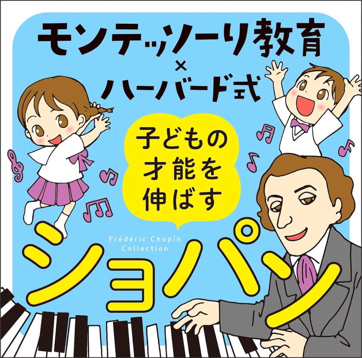 キンドル出版の表紙デザイン・イラスト作ります 個性的、楽しい、読みたくなる表紙・表紙用イラストを作ります イメージ4
